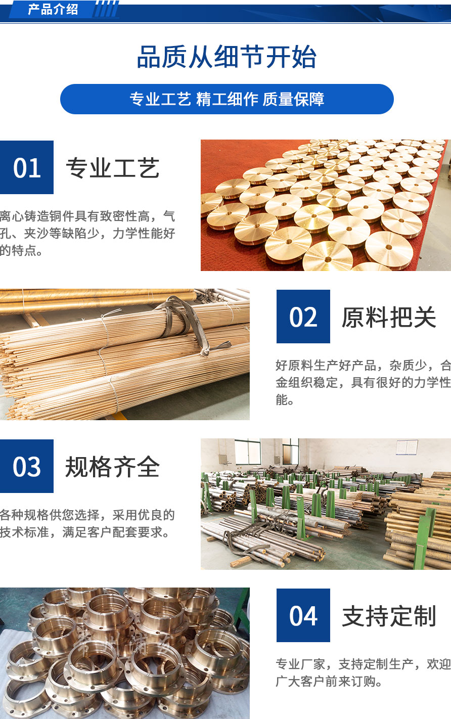 3個(gè)產(chǎn)品詳情_(kāi)07