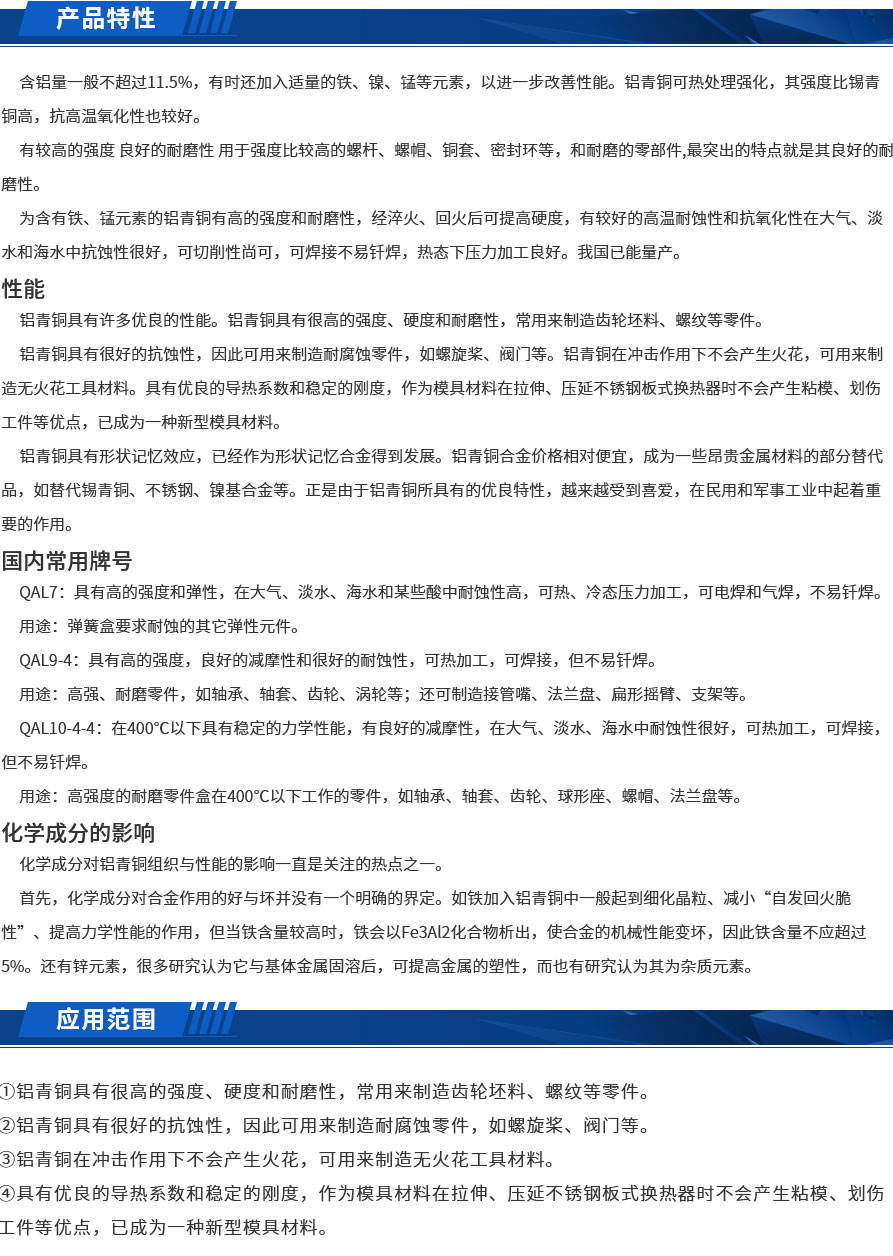 3個(gè)產(chǎn)品詳情_(kāi)13